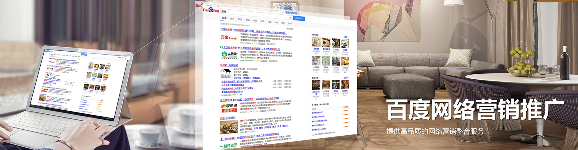 彭水信息流竞价
