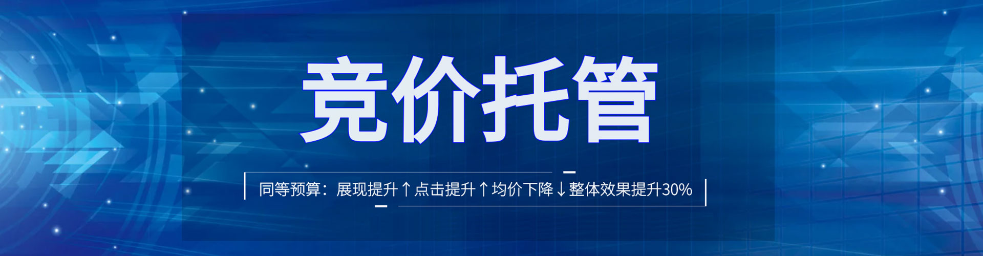 彭水信息流优化师