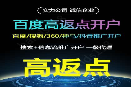百度关键词推广费用与竞争对手分析