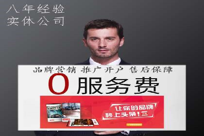 百度推广与移动端广告的结合策略及案例