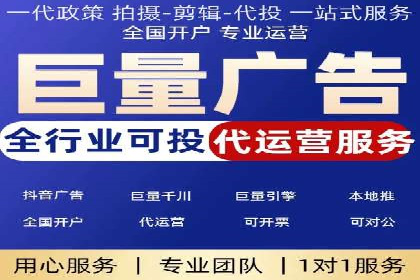 百度竞价个人账户开户技巧：成功案例分享与解析